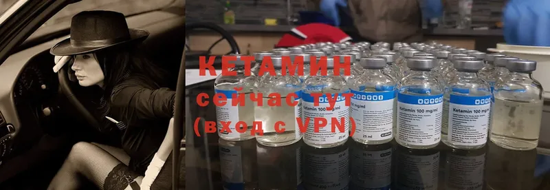 КЕТАМИН ketamine  Полтавская 