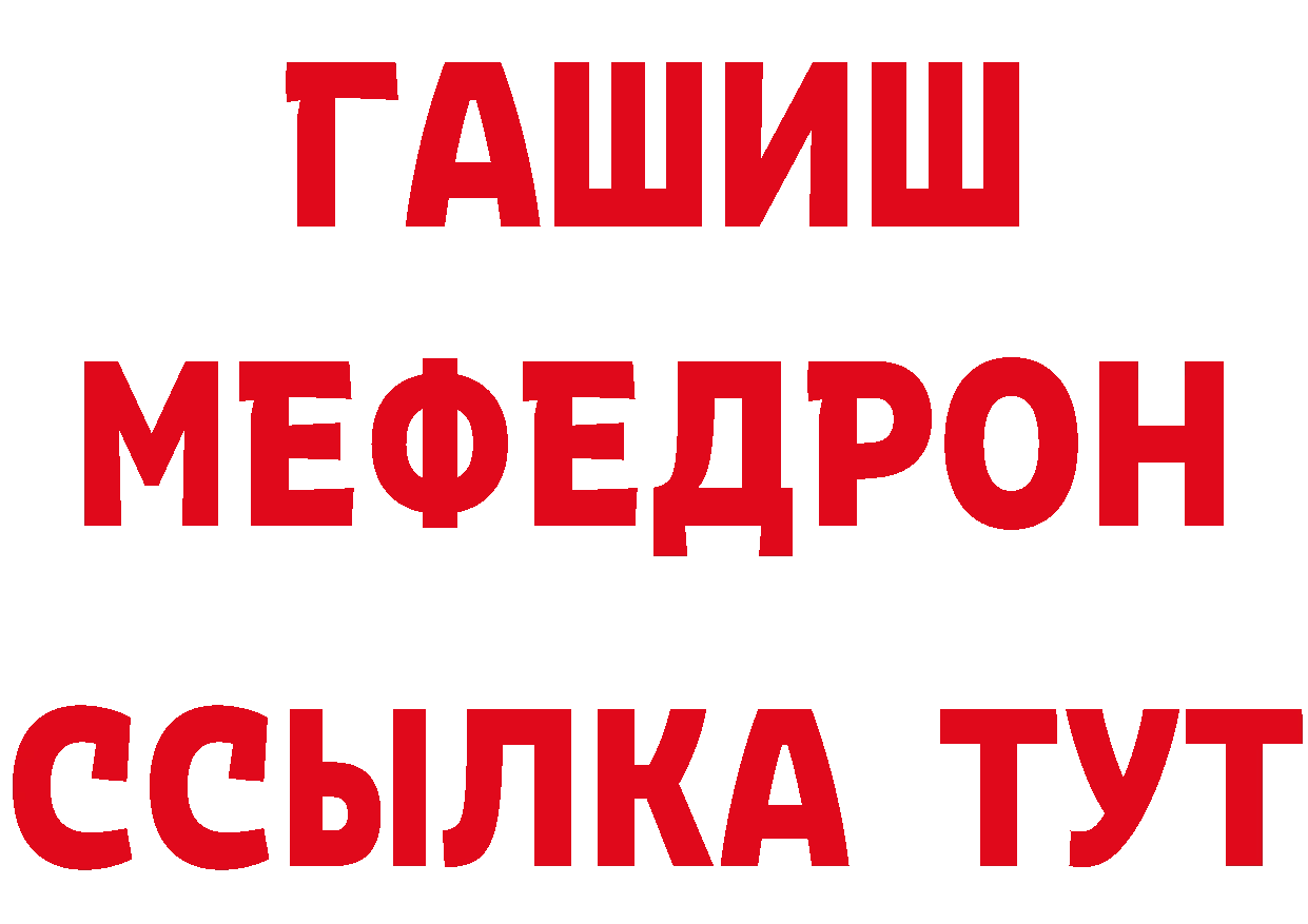 Кетамин VHQ tor даркнет OMG Полтавская